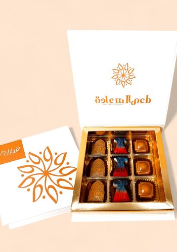 3X3 Omani Chocolate