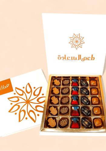 5X5 Omani Chocolate