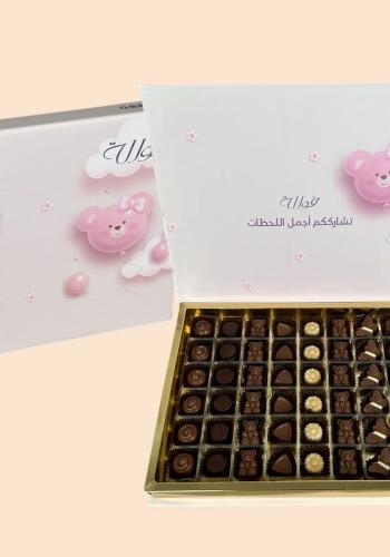 New Baby Box 240001B