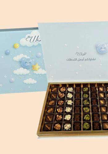 New Baby Box 240001C