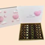 New Baby Box 240001D