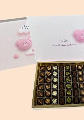 New Baby Box 240001D