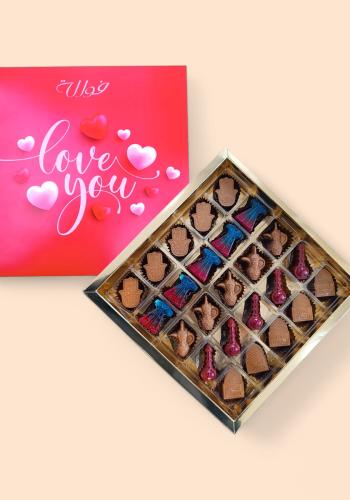 Love 3 Chocolate Box