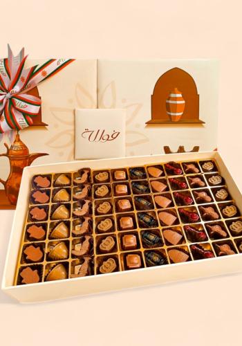 Luxury Omani Box OTO